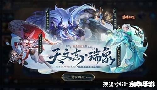 【王者荣耀2021年牛年限定皮肤】亮相,传承与创新的完美融合 【王者荣耀2021年牛年限定皮肤】亮相,传承与创新的完美融合