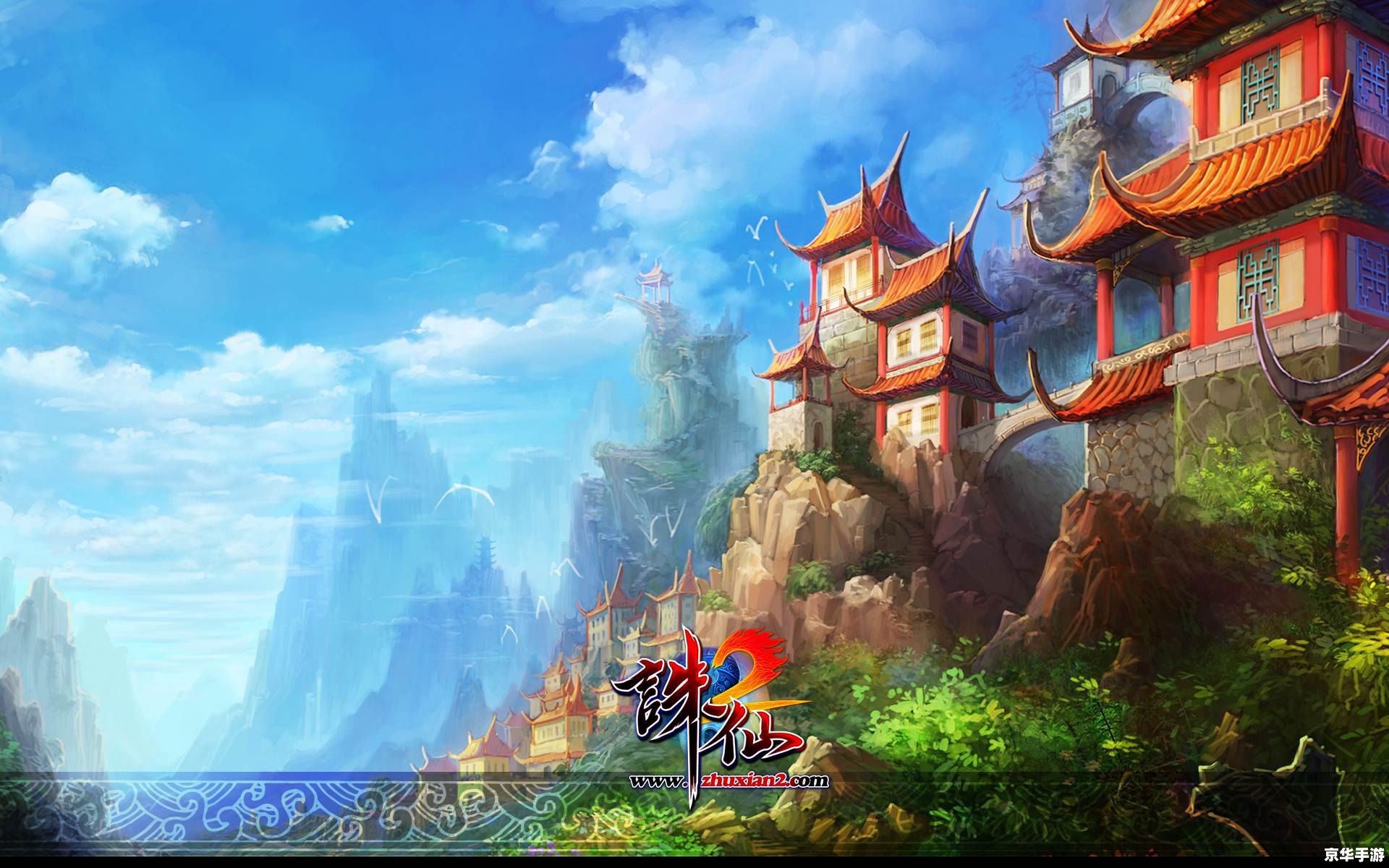 梦幻诛仙电影:仙侠奇幻之旅 梦幻诛仙电影:仙侠奇幻之旅