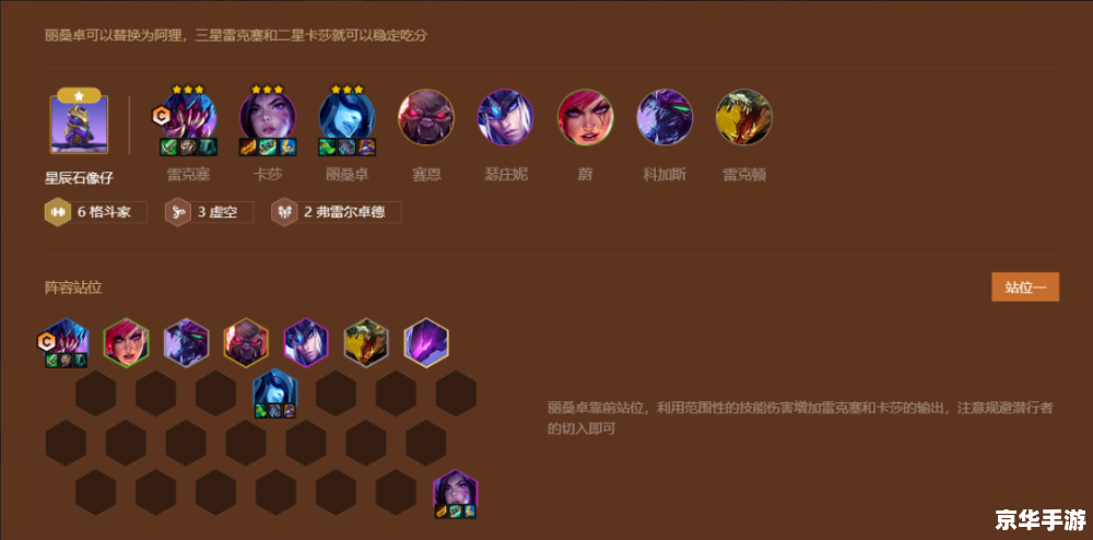 金铲铲s9什么时候开始 建议：《金铲铲S9赛季何时启航？全新内容与期待一览》
