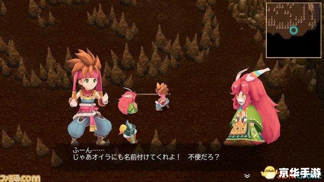 建议:《电玩巴士御龙在天:探寻与战斗的终极体验》 建议:《电玩巴士御龙在天:探寻与战斗的终极体验》