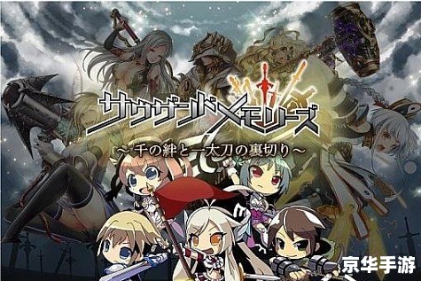 秋之回忆1攻略——深入解析与游戏技巧 秋之回忆1攻略——深入解析与游戏技巧