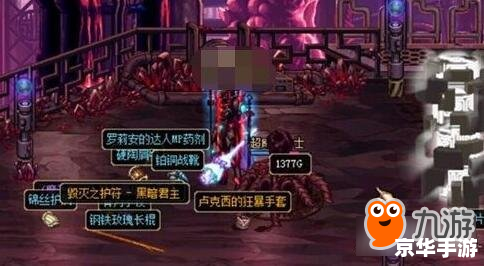 【DNF冰冷的微笑】游戏内容深度解析 【DNF冰冷的微笑】游戏内容深度解析