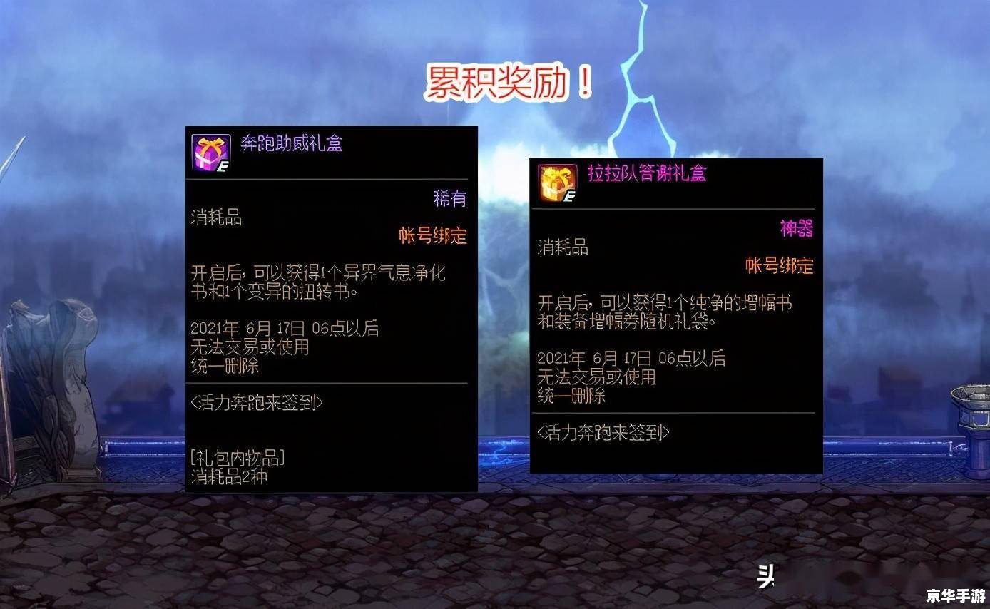啪嗒砰3经验金手指：探索与战斗的终极助手