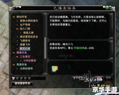 诛仙2青云轩辕祖师在哪 诛仙2青云轩辕祖师位置及游戏相关内容探讨 诛仙2青云轩辕祖师在哪 诛仙2青云轩辕祖师位置及游戏相关内容探讨