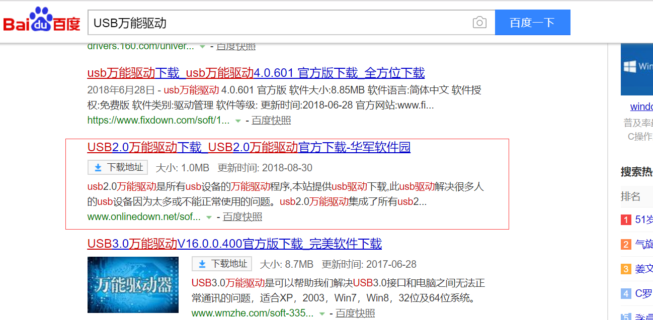usb鼠标万能驱动 USB鼠标万能驱动:解决电脑无法识别鼠标问题的最佳解决方案 usb鼠标万能驱动 USB鼠标万能驱动:解决电脑无法识别鼠标问题的最佳解决方案