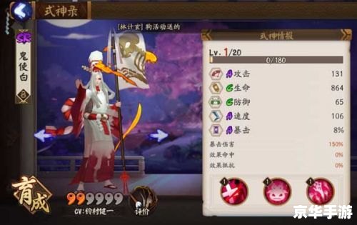 阴阳师神秘妖怪线索对应妖怪关卡大全——探索与战斗的终极指南