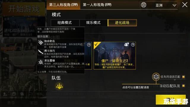 建议:《CF体验服:先行探索,引领射击游戏新风潮》 建议:《CF体验服:先行探索,引领射击游戏新风潮》