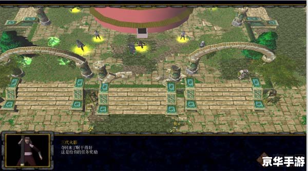 魔兽火影地图怎么用 魔兽火影地图的使用方法详解