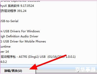 建议：《多玩魔盒卸载指南：详解卸载步骤与注意事项》