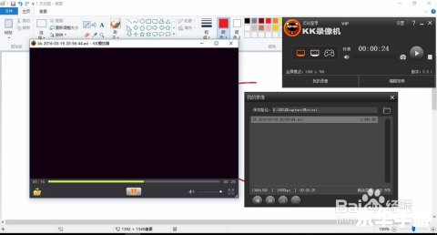 录像机软件怎么用