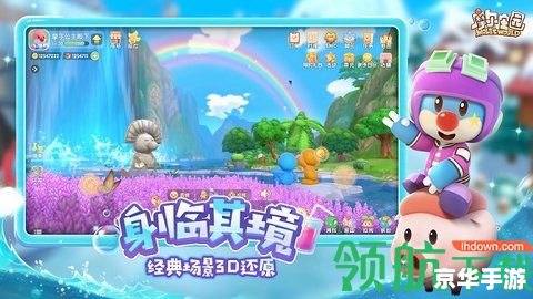 摩尔庄园蓝色浆果——游戏中的珍稀宝藏 摩尔庄园蓝色浆果——游戏中的珍稀宝藏