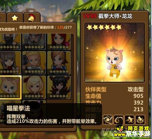 怪兽仙境1攻略——探索与战斗的终极指南
