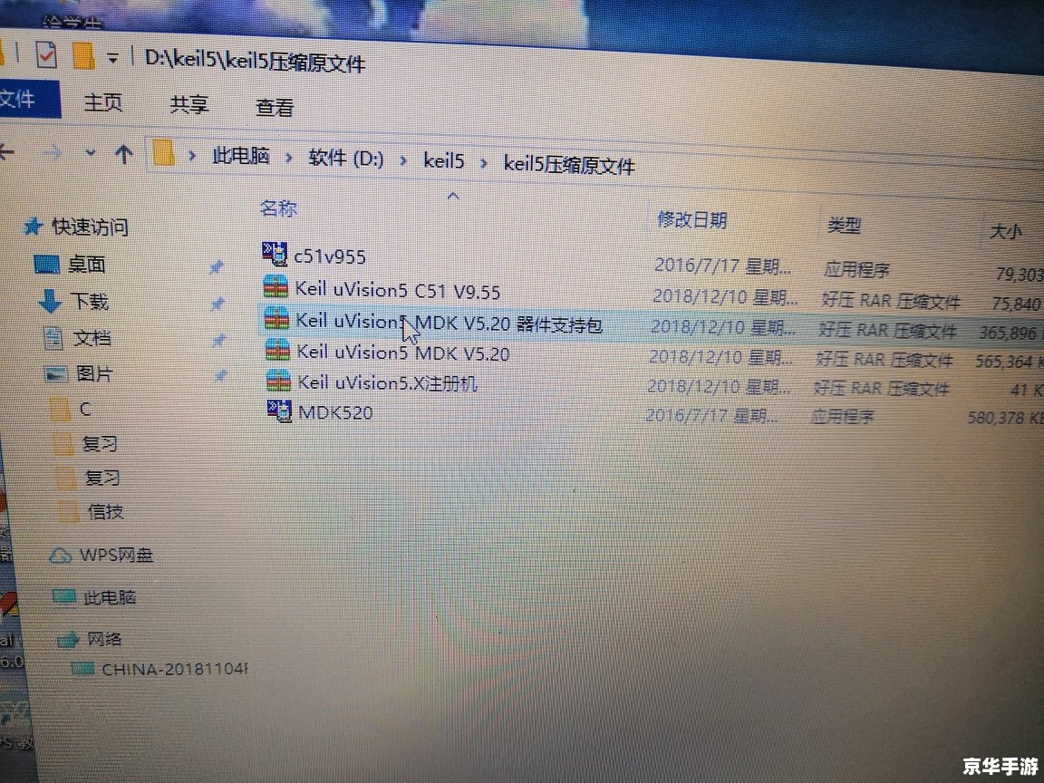 一步步教你如何安装和使用晓黑板APP 一步步教你如何安装和使用晓黑板APP