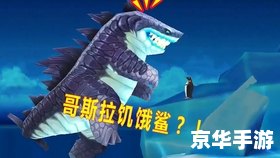 建议：《大鱼吃小鱼2012：海洋霸主的重燃之战》