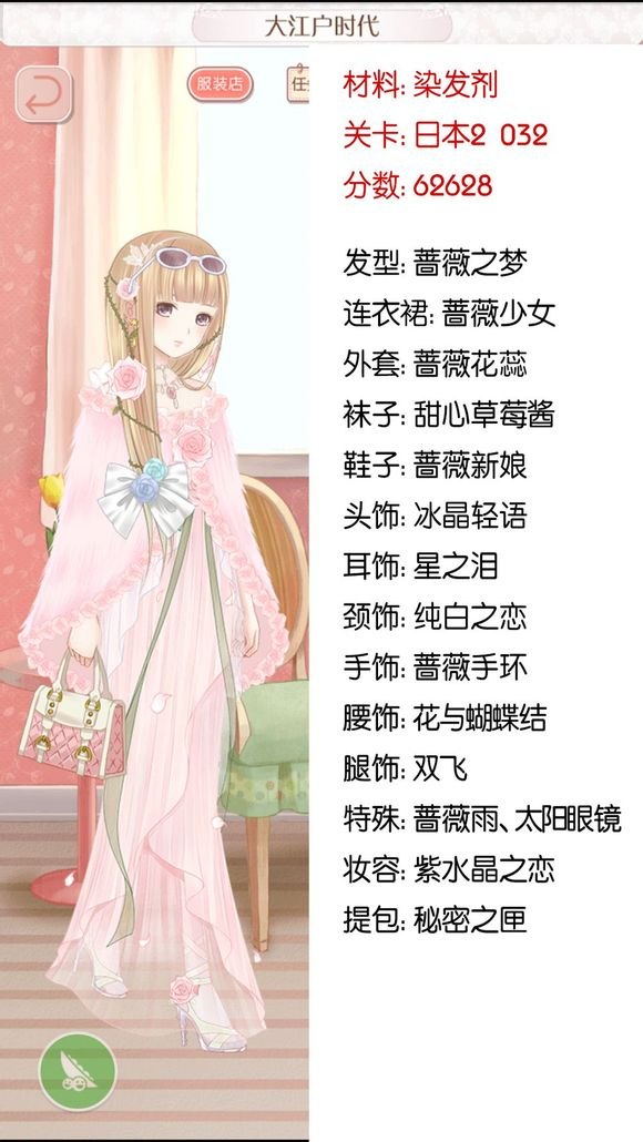 暖暖环游世界攻略韩国 暖暖环游世界攻略:韩国篇 暖暖环游世界攻略韩国 暖暖环游世界攻略:韩国篇