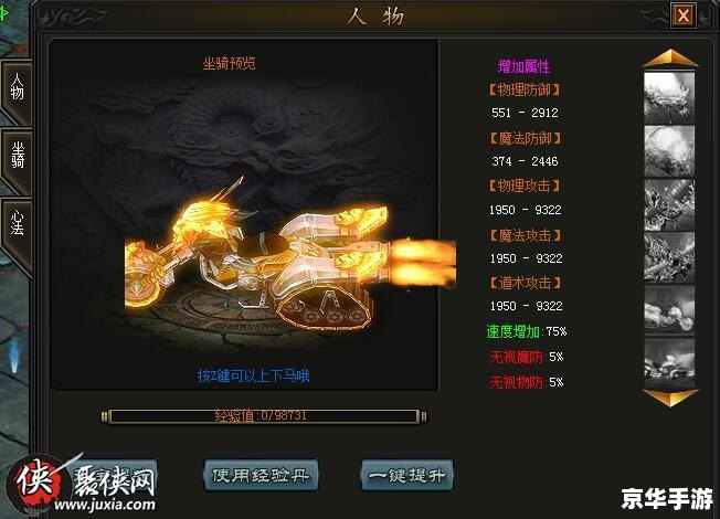 建议:《天龙八部22》:重塑经典,探索与战斗的全新篇章 建议:《天龙八部22》:重塑经典,探索与战斗的全新篇章