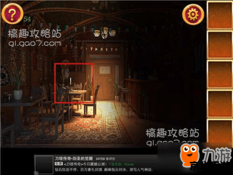 逃离神庙攻略——掌握技巧,顺利逃脱! 逃离神庙攻略——掌握技巧,顺利逃脱!