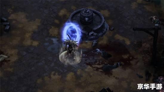 【暗黑破坏神1.10】：经典之作再度回归