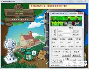 武士大战僵尸修改——游戏玩法、策略及修改器探讨 武士大战僵尸修改——游戏玩法、策略及修改器探讨