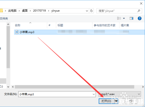 mp3铃声编辑器 MP3铃声编辑器:打造个性化手机铃声的神器 mp3铃声编辑器 MP3铃声编辑器:打造个性化手机铃声的神器