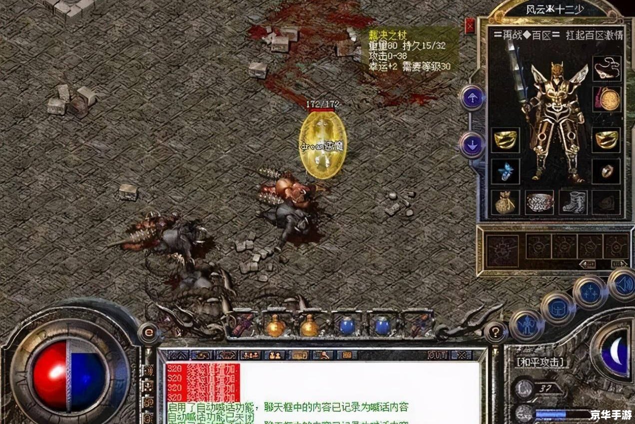 黑暗武士转职:探索与战斗的终极进化 黑暗武士转职:探索与战斗的终极进化