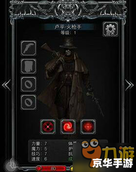 黑暗武士转职:探索与战斗的终极进化 黑暗武士转职:探索与战斗的终极进化