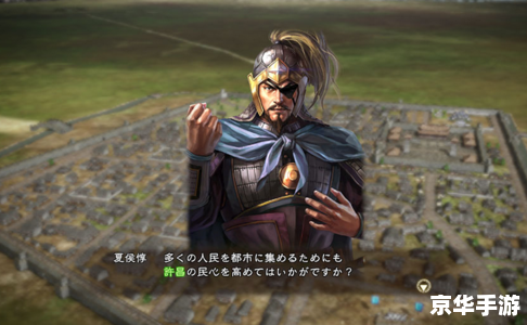 三国志11汉化补丁——提升游戏体验的必备利器