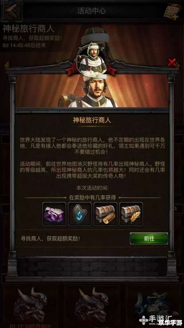【征途2桃花源大地图】探险之旅,揭开神秘桃花源的奥秘 【征途2桃花源大地图】探险之旅,揭开神秘桃花源的奥秘