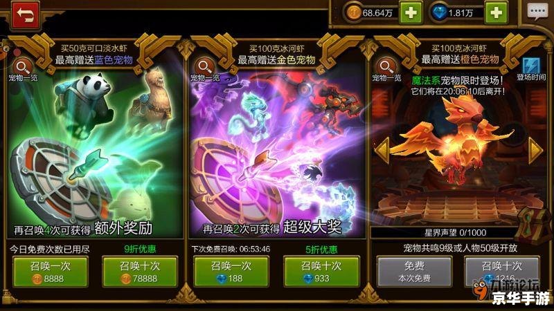 火炬之光2宠物装备悉数登场：打造与宠物并肩作战的终极武器！