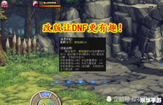 建议：《地下城与勇士70级：探秘与战斗的终极挑战》