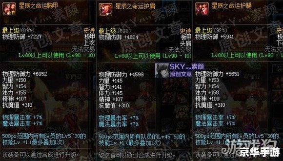 七宗罪测试——深度解析与游戏设计 七宗罪测试——深度解析与游戏设计