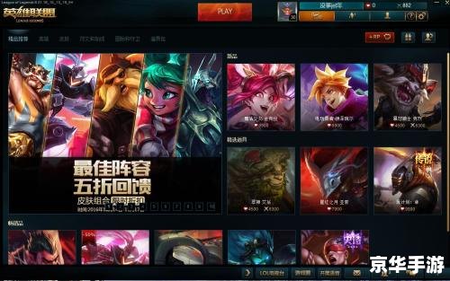 建议：《LOL维护公告发布，全新内容即将上线！》