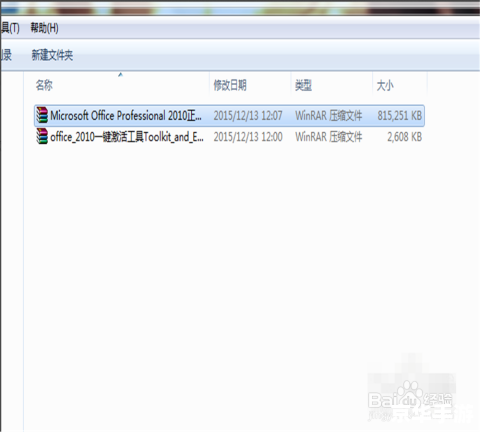 office2010官方怎么安装 详细步骤指南:如何安装Office 2010官方版 office2010官方怎么安装 详细步骤指南:如何安装Office 2010官方版