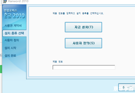 office2010官方怎么安装 详细步骤指南：如何安装Office 2010官方版
