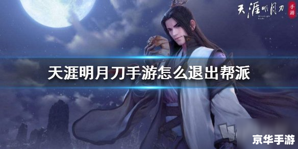 天涯明月刀手游叶知秋天命——游戏剧情与角色解析