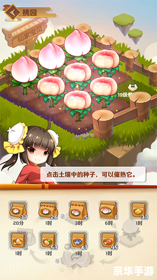 魔幻厨房的神奇使用指南 魔幻厨房的神奇使用指南