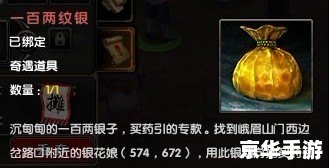 九阴真经馒头在哪买 九阴真经馒头购买指南