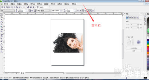 coreldraw x3怎么用 CorelDRAW X3基础教程:从入门到精通 coreldraw x3怎么用 CorelDRAW X3基础教程:从入门到精通