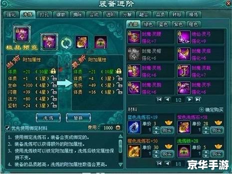 【凡人修真2新服】开启,探索与战斗的全新旅程 【凡人修真2新服】开启,探索与战斗的全新旅程