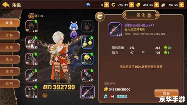 龙之谷无法选择大区问题解析