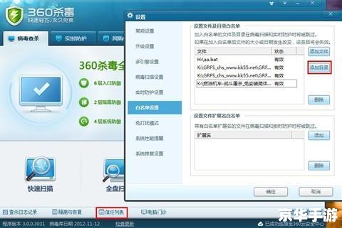 qq最新版怎么安装 如何安装QQ最新版 qq最新版怎么安装 如何安装QQ最新版