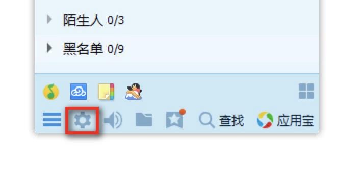 qq最新版怎么安装 如何安装QQ最新版