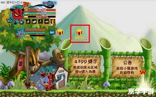 三国小镇灵兽怎么得 三国小镇灵兽的获取方法