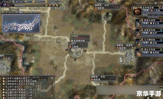 建议:《信长之野望13PK:历史巨篇中的策略与征战》 建议:《信长之野望13PK:历史巨篇中的策略与征战》