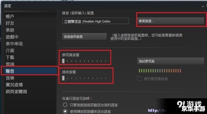 QT语音的使用方法详解 QT语音的使用方法详解