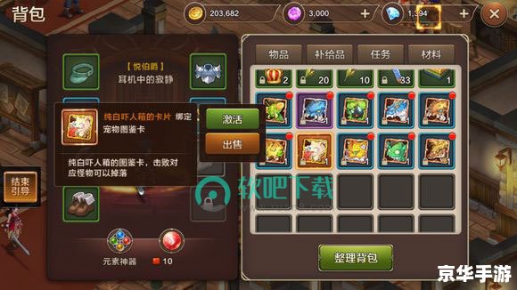 【魔法卡片闪卡】游戏简介与内容分析 【魔法卡片闪卡】游戏简介与内容分析