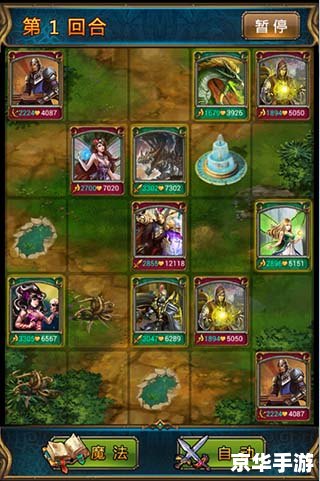 【魔法卡片闪卡】游戏简介与内容分析 【魔法卡片闪卡】游戏简介与内容分析