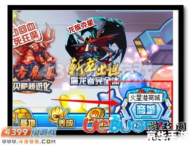 赛尔号胶囊在哪买 赛尔号胶囊购买指南