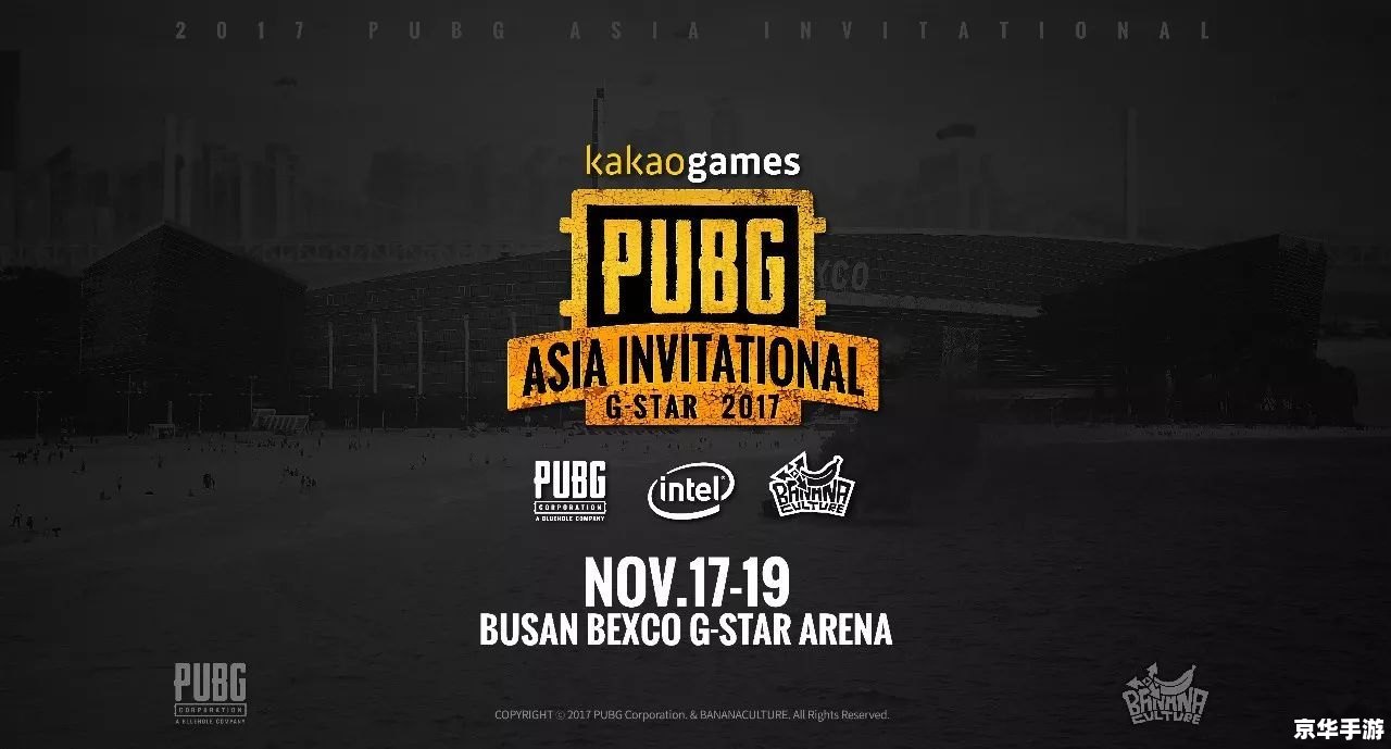 建议:《PUBG香蕉计划国际邀请赛R教程:探秘与实战》 建议:《PUBG香蕉计划国际邀请赛R教程:探秘与实战》