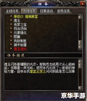 传奇归来完整客户端——重温经典,开启新征程 传奇归来完整客户端——重温经典,开启新征程
